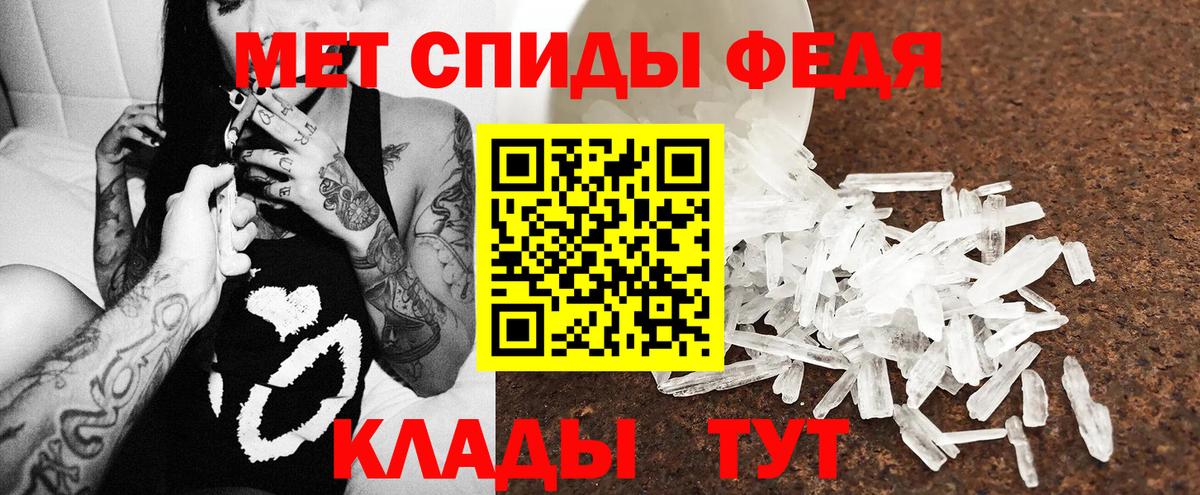 АМФЕТАМИН  Amphetamine 97%  Вход с VPN  Amphetamine  Ивантеевка 