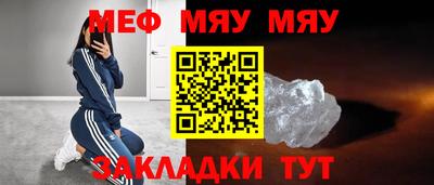 наркотики Малгобек