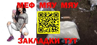 наркотики Малгобек
