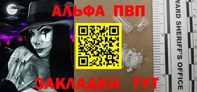 мдма Мариинск