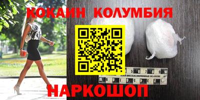 мдма Мариинск