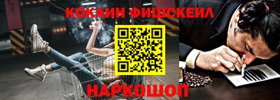 наркотики Малгобек