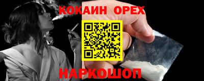 наркотики Малгобек