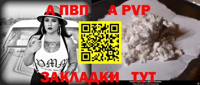 мдма Мариинск