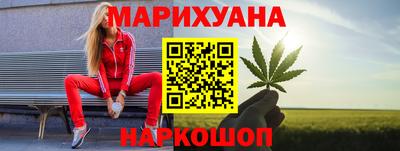 наркотики Малгобек