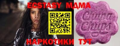 наркотики Малгобек