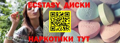 прущие грибы Малоярославец