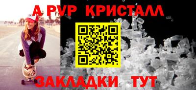 мдма Мариинск