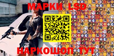 наркотики Малгобек