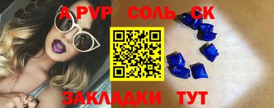 мдма Мариинск