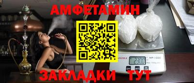 мдма Мариинск