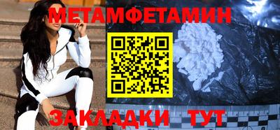 наркотики Малгобек