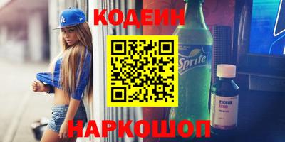 мдма Мариинск