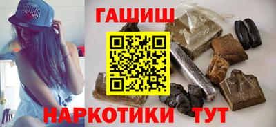 наркотики Малгобек