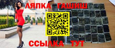наркотики Малгобек