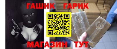 мдма Мариинск