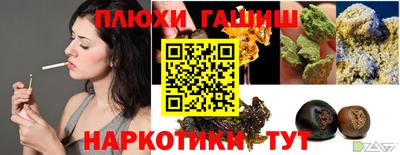 прущие грибы Малоярославец