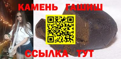 наркотики Малгобек