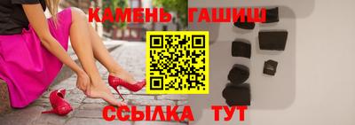 мдма Мариинск