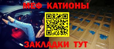 мдма Мариинск