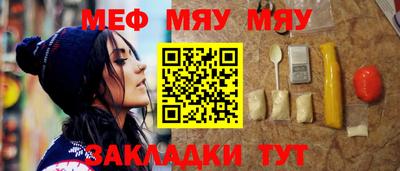 наркотики Малгобек