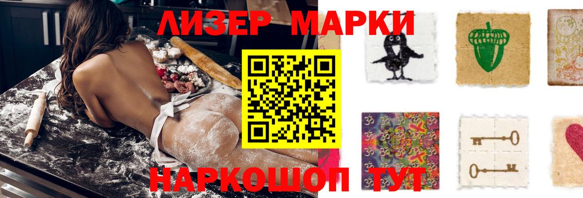 LSD-25 экстази ecstasy Ивантеевка