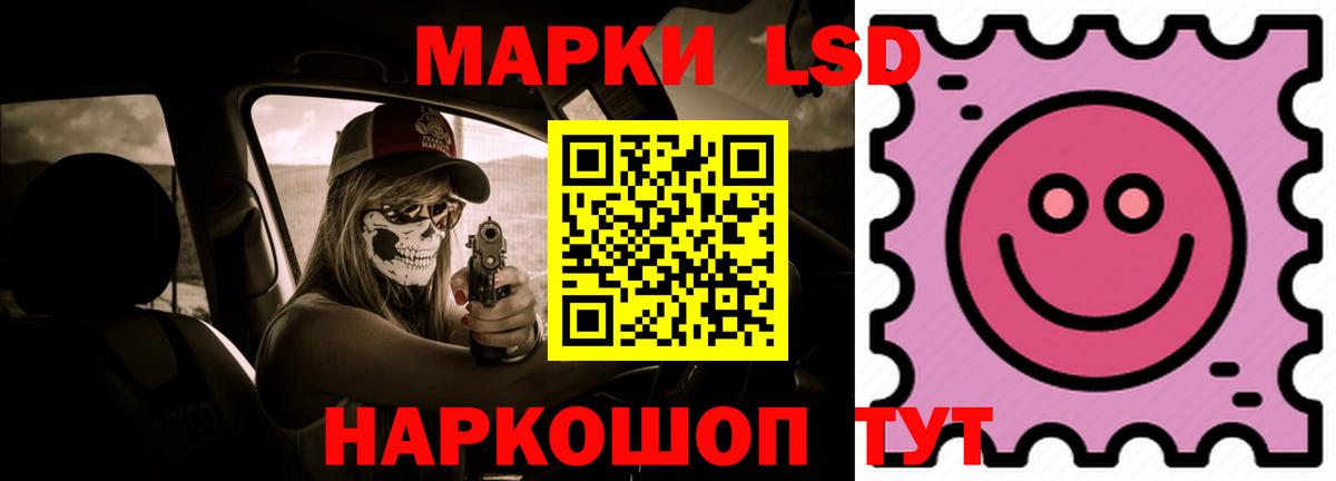 кракен ссылки  LSD-25 экстази кислота  Вход с VPN  LSD-25 экстази кислота  Ивантеевка 