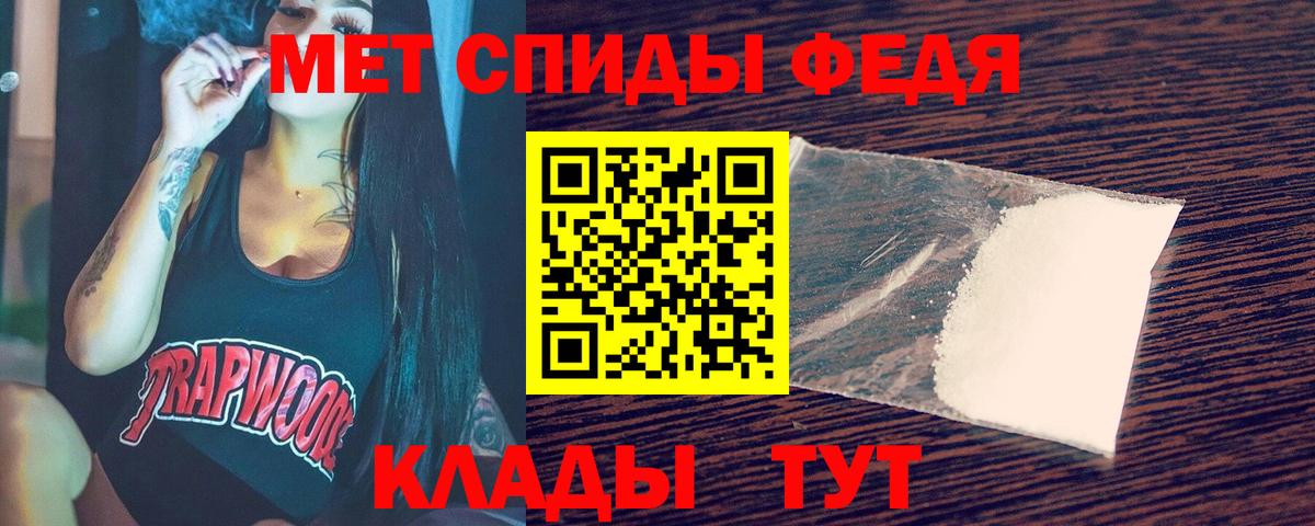 Ивантеевка  МЕТАМФЕТАМИН винт  Вход с VPN  МЕТАМФЕТАМИН винт 