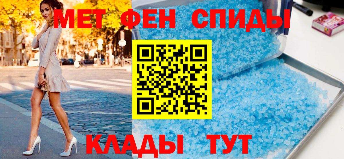 Ивантеевка  Вход с VPN  Меф МЯУ МЯУ   Конопля  Альфа ПВП СК кристаллы 