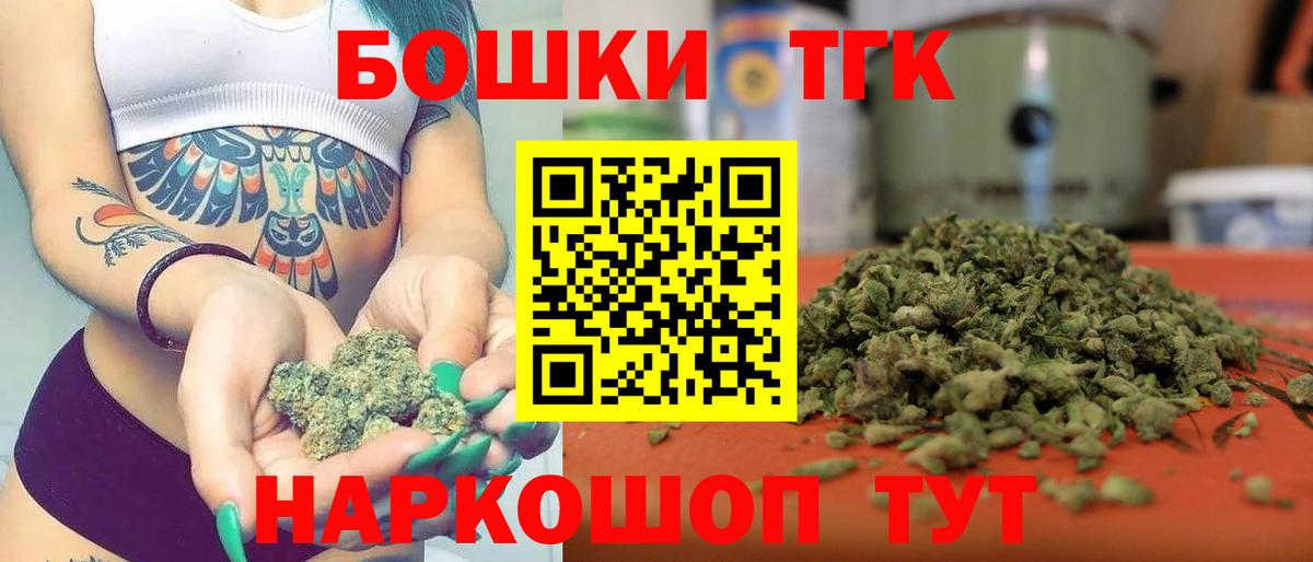 Ивантеевка  Конопля индика  Бошки марихуана ГИДРОПОН  Вход с VPN 