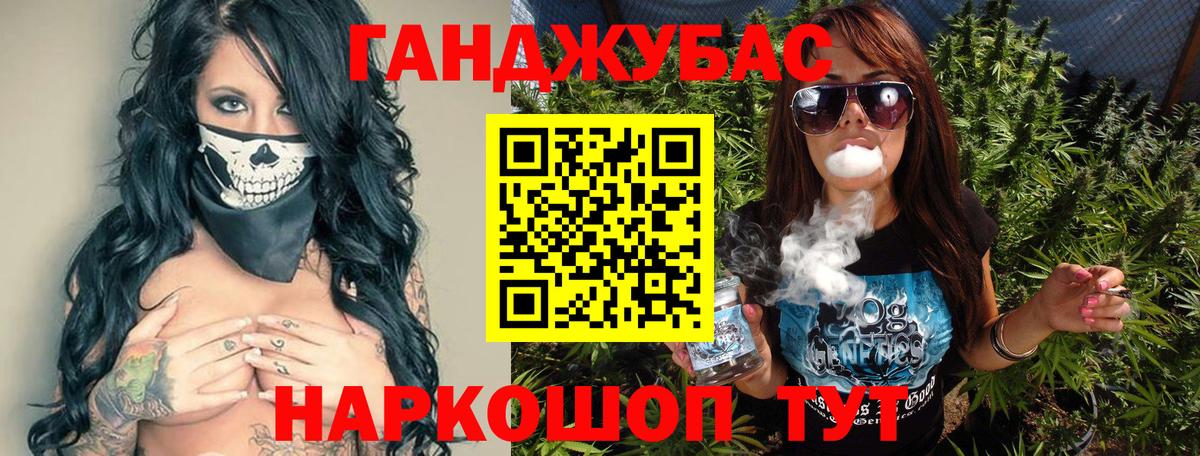 Марихуана тримм Ивантеевка